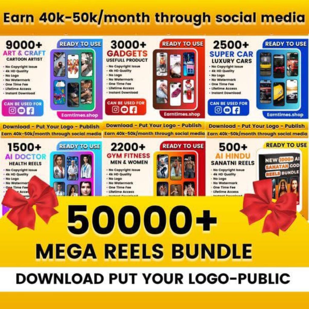 Mega Reels Bundle