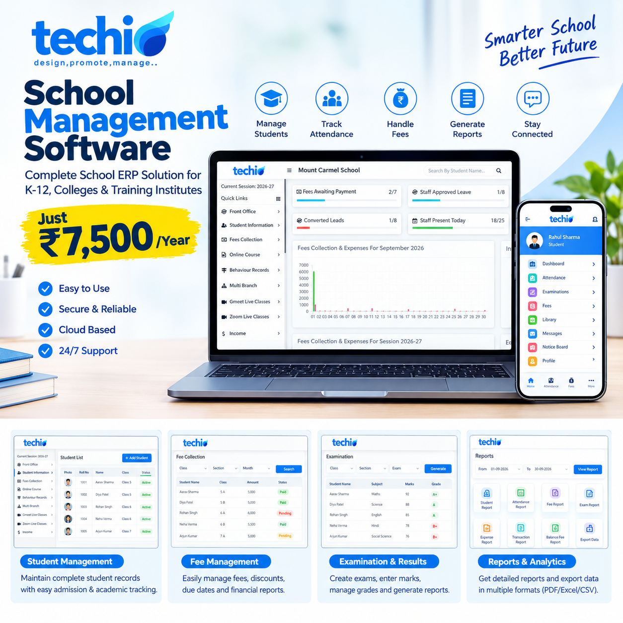 School Management Software - Techio 1 School Management Software